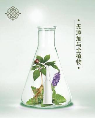 护肤品零添加时代到来 东盛美妆首发植物发酵精华液