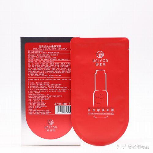 国货美白面膜十大优选 植物精华成分深度解析与推荐