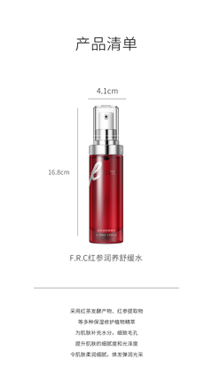 必要商城 当大牌品质遇见工厂价格，解锁植物精华护肤新哲学
